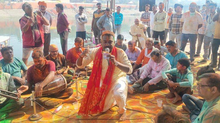 गोपी घाट पर गूंजे पारंपरिक फाग गीत, होली के रंग में सराबोर हुए लोग