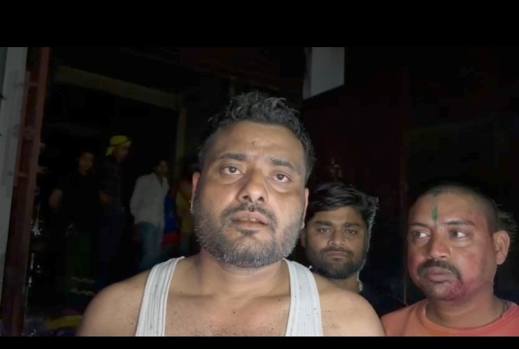 रेडीमेड कपड़े की दुकान में आग से लाखों का हुआ नुकसान