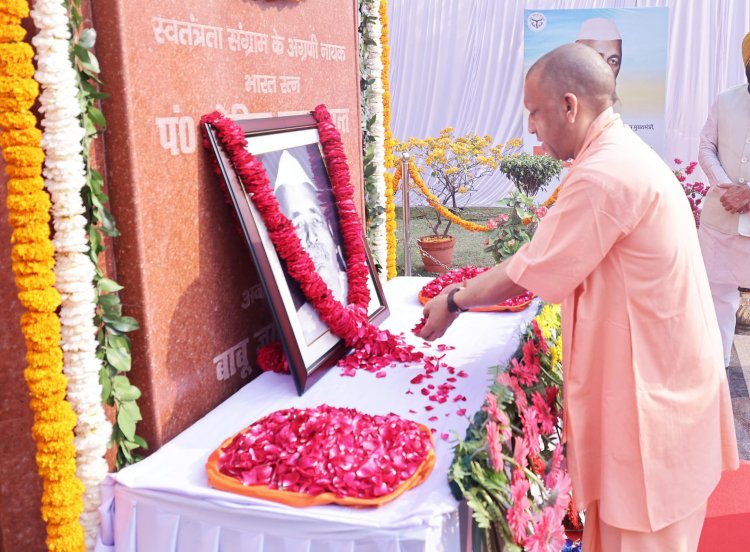 उत्तर प्रदेश के विकास व सुधार के लिए पं. गोविंद बल्लभ पंत ने अनेक कदम उठाए : मुख्यमंत्री योगी