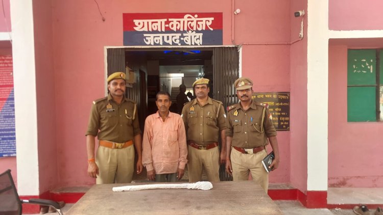 सगे भाई पर कुल्हाड़ी से हमला करने वाला आरोपित गिरफ्तार