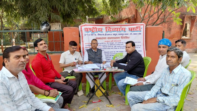 दिव्यांगों की समस्याओं का समाधान कराने का होगा प्रयास : वीरेन्द्र कुमार