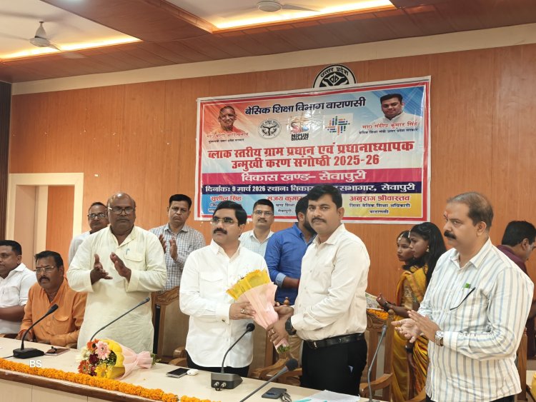 विद्यालय में संचालित योजना के क्रियान्वयन के लिए उन्मुखीकरण संगोष्ठी आयाेजित