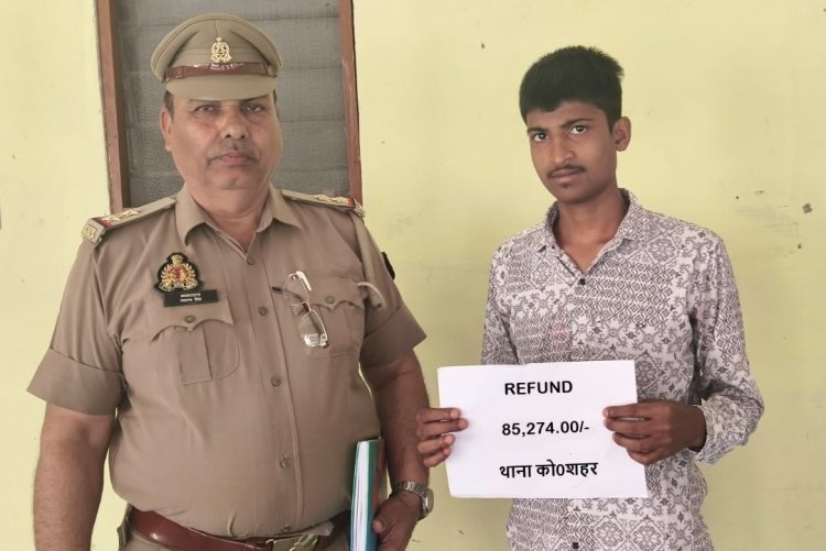 साइबर ठगी की शिकार महिला को राहत, पुलिस ने वापस कराए 85 हजार रुपये