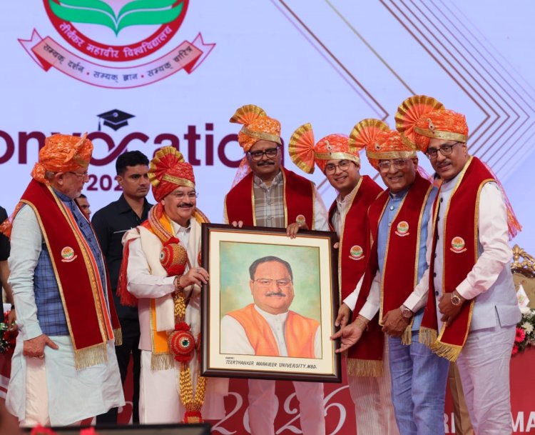 टीएमयू देश के सर्वश्रेष्ठ विश्वविद्यालयों में से एक : जेपी नड्डा