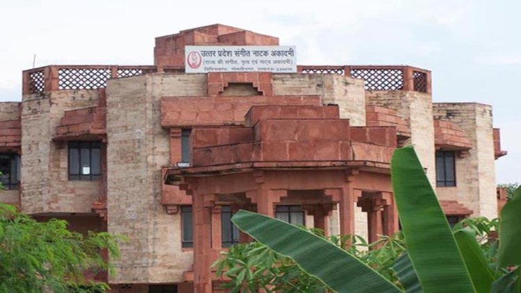 उत्तर प्रदेश संगीत नाटक अकादमी के पुरस्कारों की घोषणा