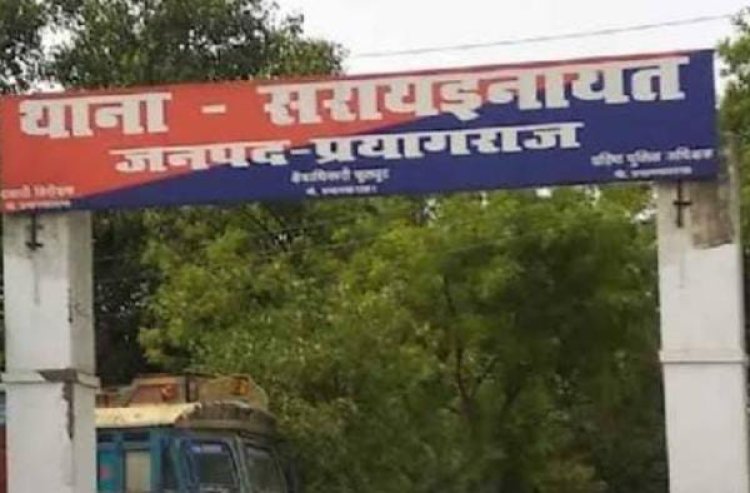 प्रयागराज में महिला की भारी वस्तु से प्रहार करके हत्याप्रयागराज में महिला की भारी वस्तु से प्रहार करके हत्या