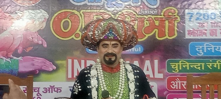 जादू देश का अति प्राचीन विज्ञान एवं कला : जूनियर ओपी शर्मा