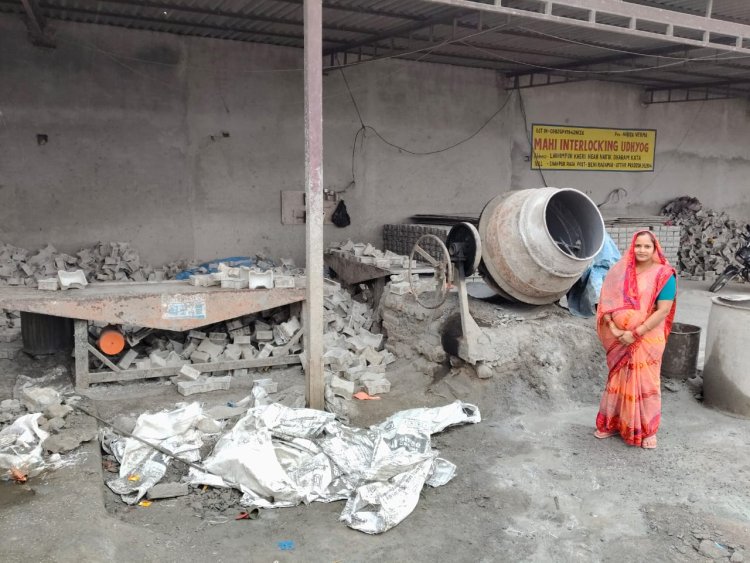 महिला सशक्तीकरण की नई पहचान: 25 लाख के ऋण की नींव पर निकिता ने खड़ा किया ईंट का कारोबार