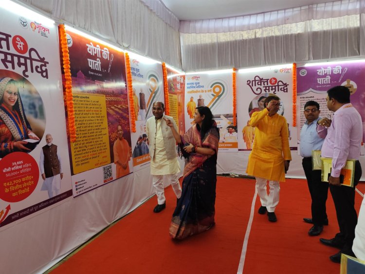 सूचना विभाग ने सरकार की जनकल्याणकारी योजनाओं एवं उपलब्धियों पर आधारित लगाई प्रदर्शनी