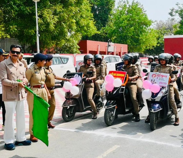 मिशन शक्ति 5.0 के तहत निकली बाइक रैली,पुलिस कमिश्नर ने हरी झंडी दिखाकर किया रवाना