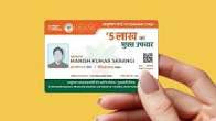 प्रधानमंत्री जन आरोग्य योजना के तहत 10 लाख से अधिक गोल्डेन कार्ड जारी