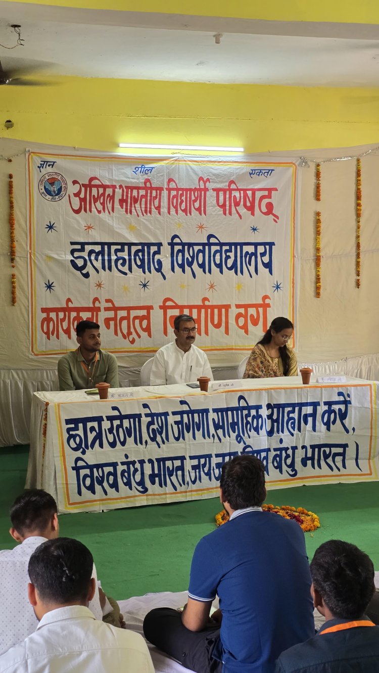 राष्ट्र निर्माण में विद्यार्थी परिषद की भूमिका अत्यंत महत्वपूर्ण : सुनील