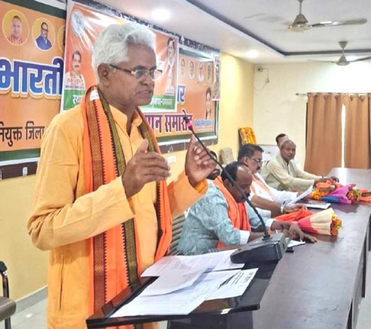 यमुनापार में भाजपा के स्थापना दिवस काे लेकर हुई कार्यशाला