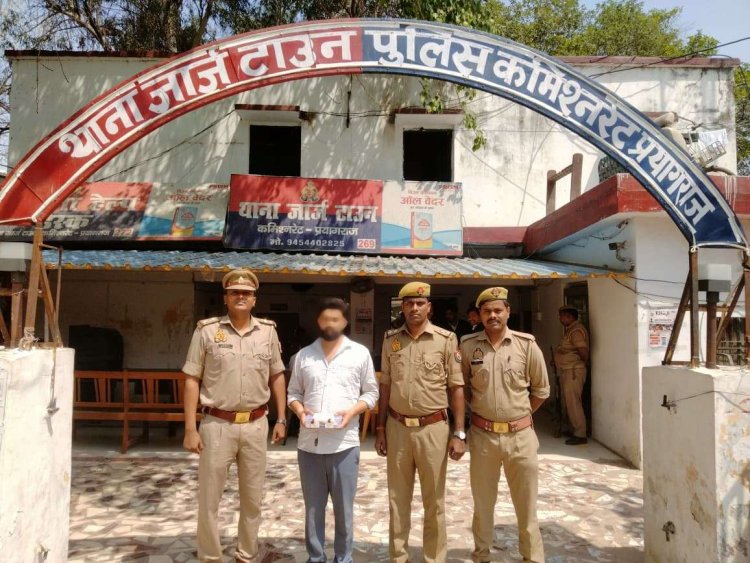 लूट मामले का आरोपित गिरफ्तार, मंगलसूत्र व नकदी बरामद