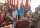 मीरजापुर: नरायनपुर पुलिस चौकी में दो मंजिला आरक्षी बैरक का शुभारंभ