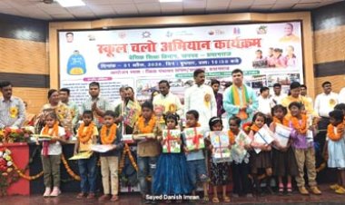 स्कूल चलो अभियान का डीएम, महापौर, विधायकगण आदि ने झण्डी दिखाकर किया शुभारम्भ