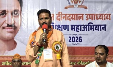 भारत के विचारों का ग्रन्थ है भाजपा का वैचारिक अनुष्ठान: गणेश केसरवानी