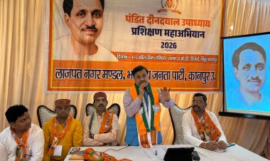 प्रशिक्षित कार्यकर्ता ही बनेगा भविष्य का नेता : अनूप गुप्ता