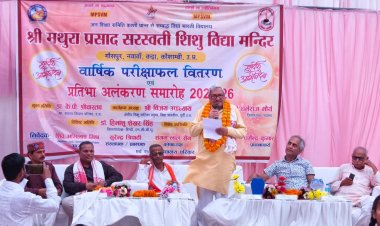 विद्या भारती की संस्कार युक्त शिक्षा ही राष्ट्र निर्माण की असली नींव : डॉ. केपी श्रीवास्तव