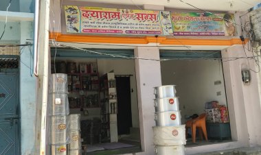 मुख्यमंत्री युवा उद्यमी योजना से अमेठी की पूनम ने सपनों को दिया आकार, बनी आत्मनिर्भर उद्यमी