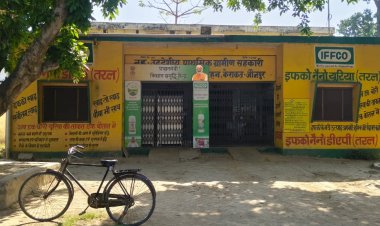 पैक्स पर 2.12 करोड़ बकाया, दो साल से वेतन न मिलने पर कर्मचारी संकट में