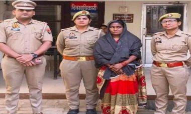 पति के मुफ्त इलाज का झांसा देकर पत्नी से तीन लाख के जेवर ठगे, टप्पेबाज महिला गिरफ्तार