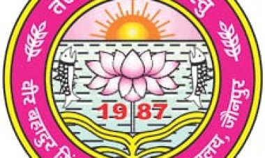 15 अप्रैल से पूर्वांचल विश्वविद्यालय की सेमेस्टर परीक्षाएं, 5 मई तक धरना-प्रदर्शन पर रोक