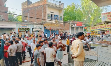 एसबीआई बैंक की शाखा में आग लगी