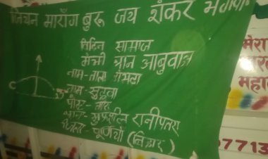 कटिहार में भीषण सड़क हादसा, 13 लोगों की मौत