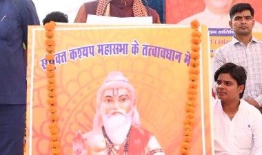 केवल राष्ट्र भक्ति के आधार पर चलेगा देश : डॉ दिनेश शर्मा