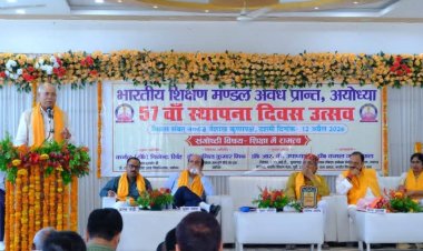 भारतीय शिक्षा ज्ञान, अनुशासन और जीवन-मूल्यों पर आधारित : प्रो. विजेंद्र सिंह