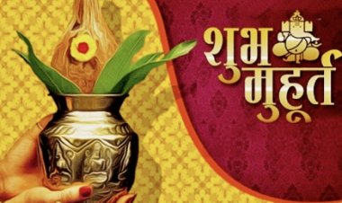 खरमास समाप्त, 15 अप्रैल से 25 जुलाई तक 29 शुभ मुहूर्त में होंगे मांगलिक आयोजन : पं. राम कृष्ण शर्मा