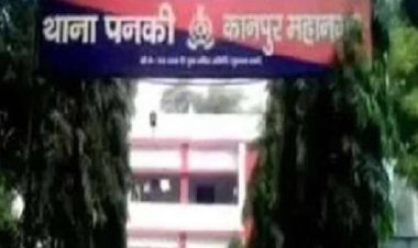 पति से विवाद के बाद पत्नी ने लगाई फांसी, पुलिस जांच में जुटी