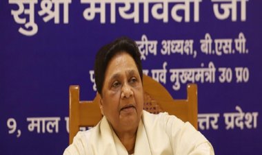 मायावती ने किया महिला आरक्षण विधेयक का समर्थन, कांग्रेस को घेरा