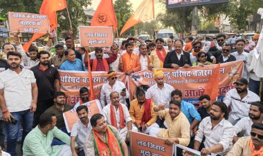 लव-जिहाद एवं लैंड जिहाद की बढ़ती घटनाएं रोकने को बने कड़ा कानून : लाल मणि तिवारी