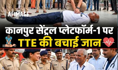 कानपुर सेंट्रल प्लेटफॉर्म-1 पर गिरे टीटीई को सीपीआर देकर बचाई जान