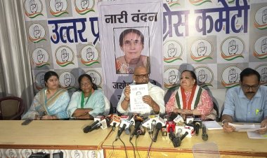 महिला आरक्षण बिल पास न होने का कांग्रेस को जिम्मेदार ठहराना गलत : अजय राय