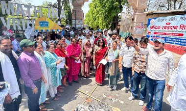 नारी शक्ति वंदन अधिनियम को लेकर मथुरा में भाजपा का प्रदर्शन, कांग्रेस का पुतला दहन