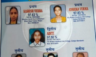 टॉप फाइव की सूची में बालिकाएं रहीं अव्वल