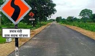 प्रधानमंत्री ग्राम सड़क योजनान्तर्गत निहित मार्गों के लिए धनराशि की हुई स्वीकृति