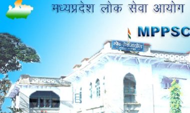  मप्र में आज कड़ी सुरक्षा के बीच राज्य सेवा एवं राज्य वन सेवा प्रारंभिक परीक्षा का आयोजन