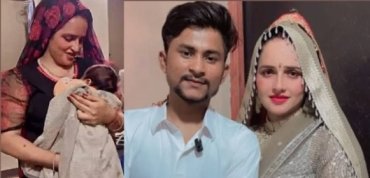 सीमा हैदर ने अपने बेटे का नाम रखा "भारत"