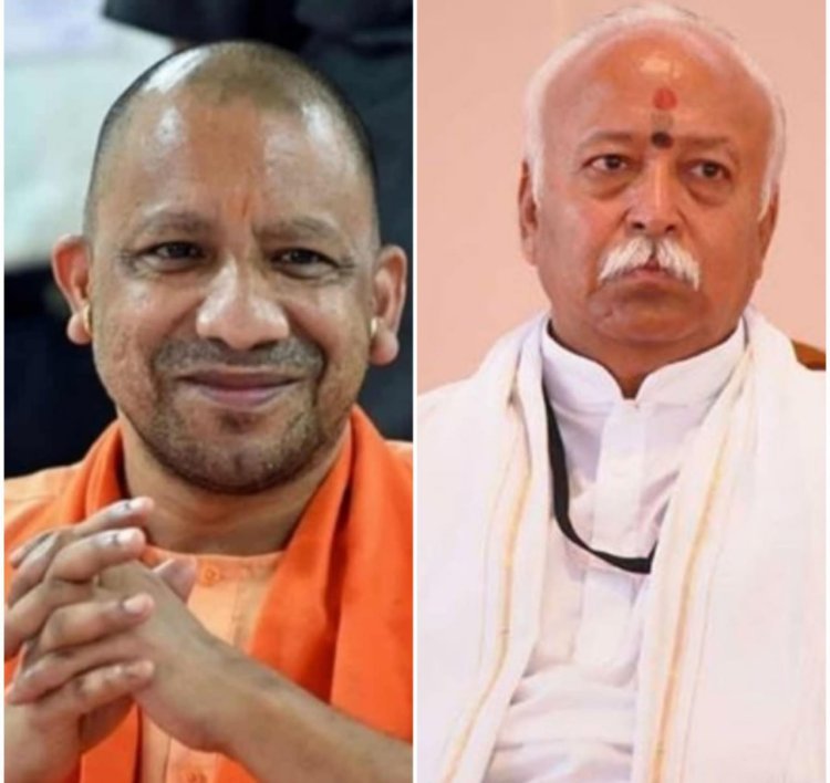 वृंदावन में मलूकदास महाराज की जयंती समाराेह में मंगलवार काे शामिल हाेंगे संघ प्रमुख भागवत और मुख्यमंत्री योगी