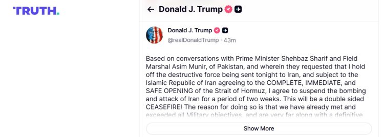 अमेरिका-इजराइल ने ईरान पर रोके हमले: 2 हफ्ते का संघर्ष विराम लागू, होर्मुज जलडमरूमध्य खुला