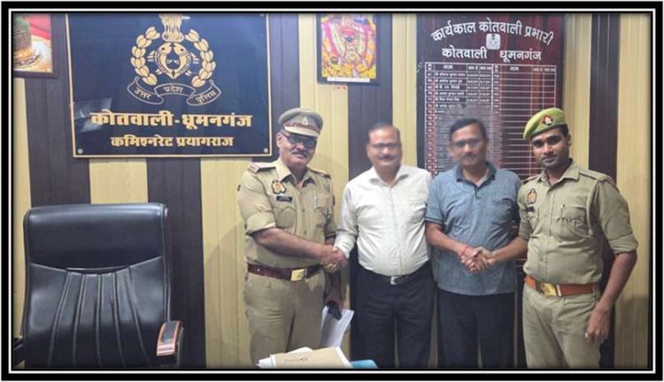 साइबर ठगी के शिकार दो पीड़ितों को मिली राहत, 1.93 लाख रुपये वापस कराए