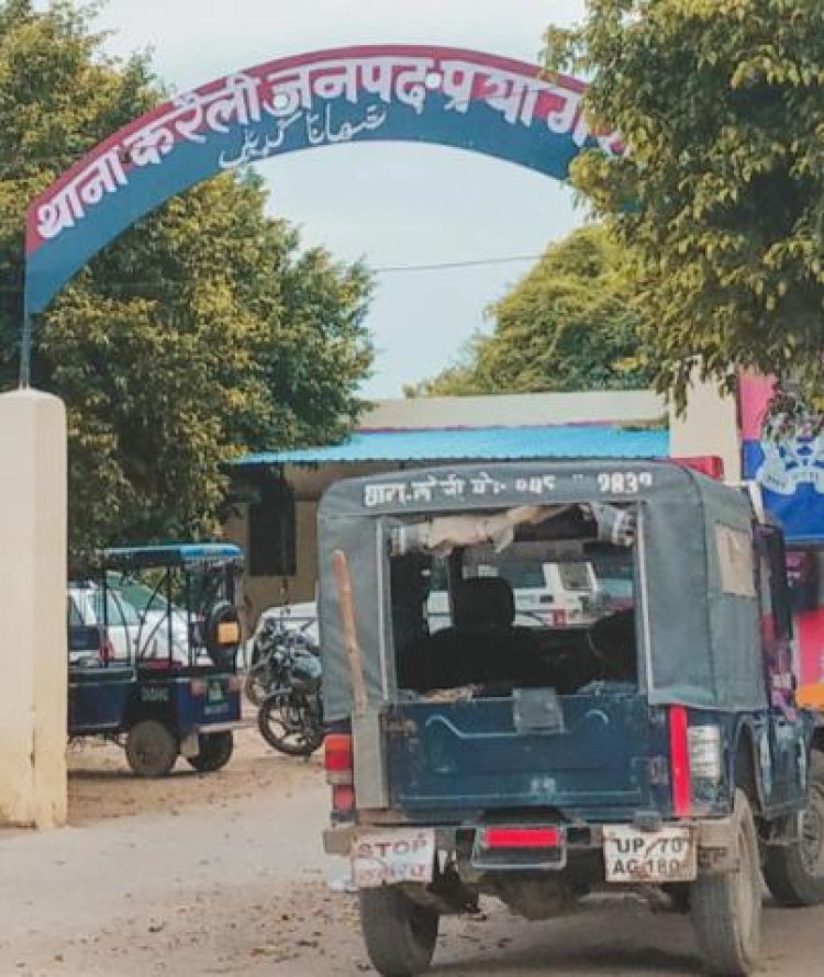 प्रयागराज के करैली में अधेड़ की गोली मारकर हत्या