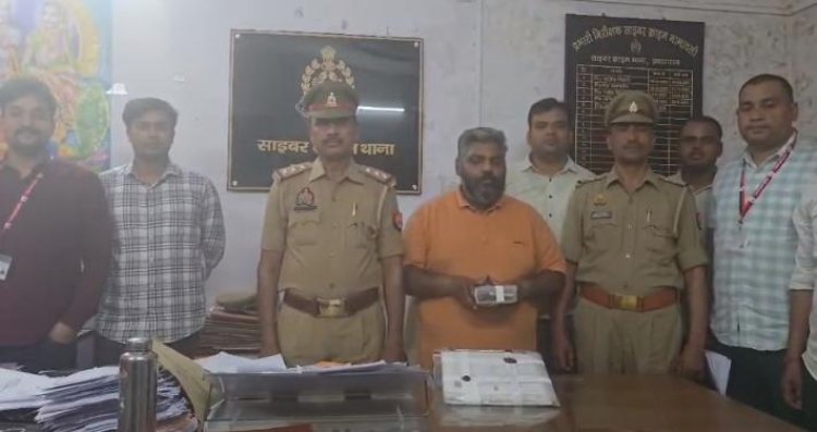 यूपी बोर्ड की फर्जी वेबसाइट बनाकर ठगी करने वाला गिरोह बेनकाब, एक और गिरफ्तार