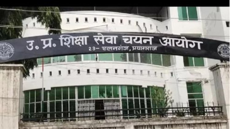 असिस्टेंट प्रोफेसर की पुनर्परीक्षा 18-19 अप्रैल को दो पालियों में