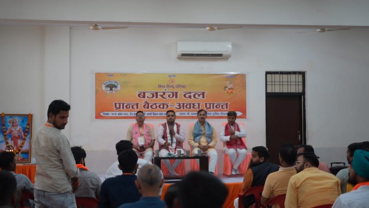 समाज में सेवा, सुरक्षा एवं संस्कार के ध्येय के साथ काम करने वाला संगठन है बजरंग दल : विजय प्रताप