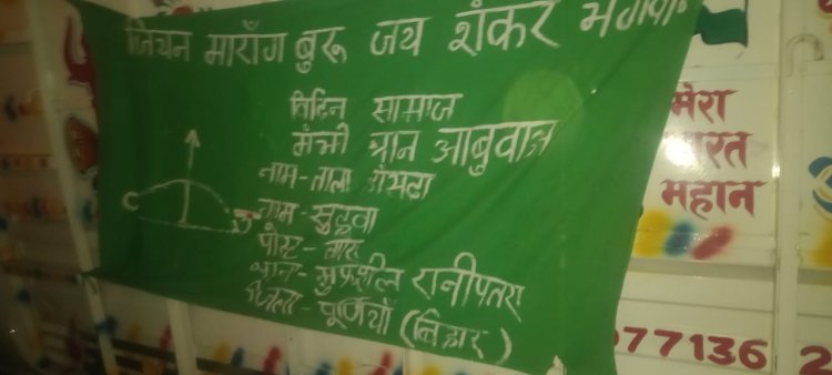कटिहार में भीषण सड़क हादसा, 13 लोगों की मौत
